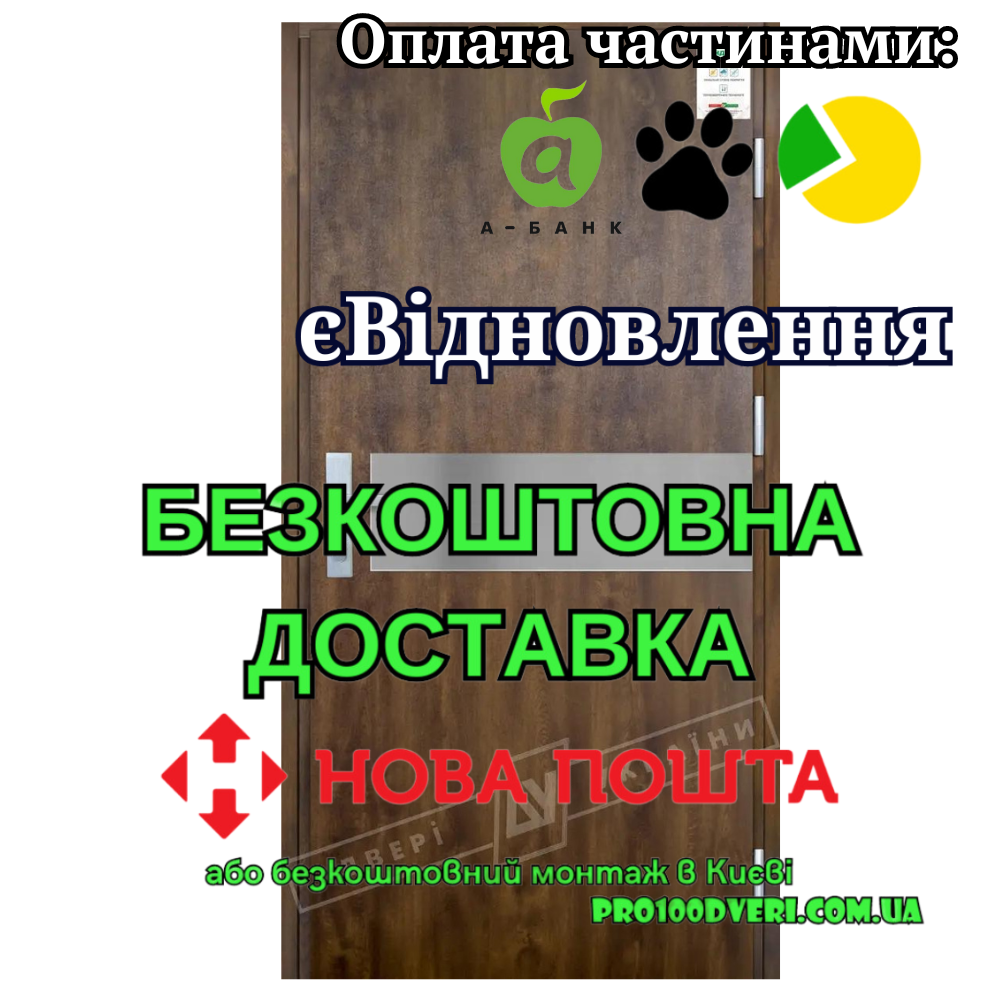 Вхідні двері з терморозривом модель МОДЕЛЬ 9 серія GRAND HOUSE 73 mm, Двері України, фото 1