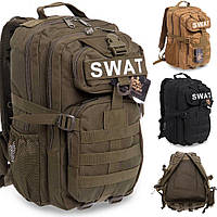 Рюкзак SWAT TM silver Cordura 900D 40-50л В наличии все цвета