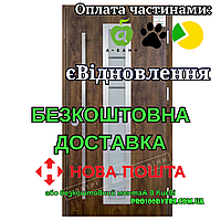 Входная дверь с терморазрывом модель МОДЕЛЬ 1 серия GRAND HOUSE 73 mm, Двери Украины, ручка труба