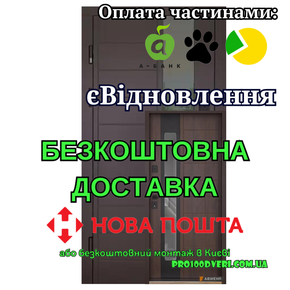 Вхідні двері з терморозривом модель 367 UFO (RAL 8019) комплектація COTTAGE, ABWEHR 960, коричневі всередині