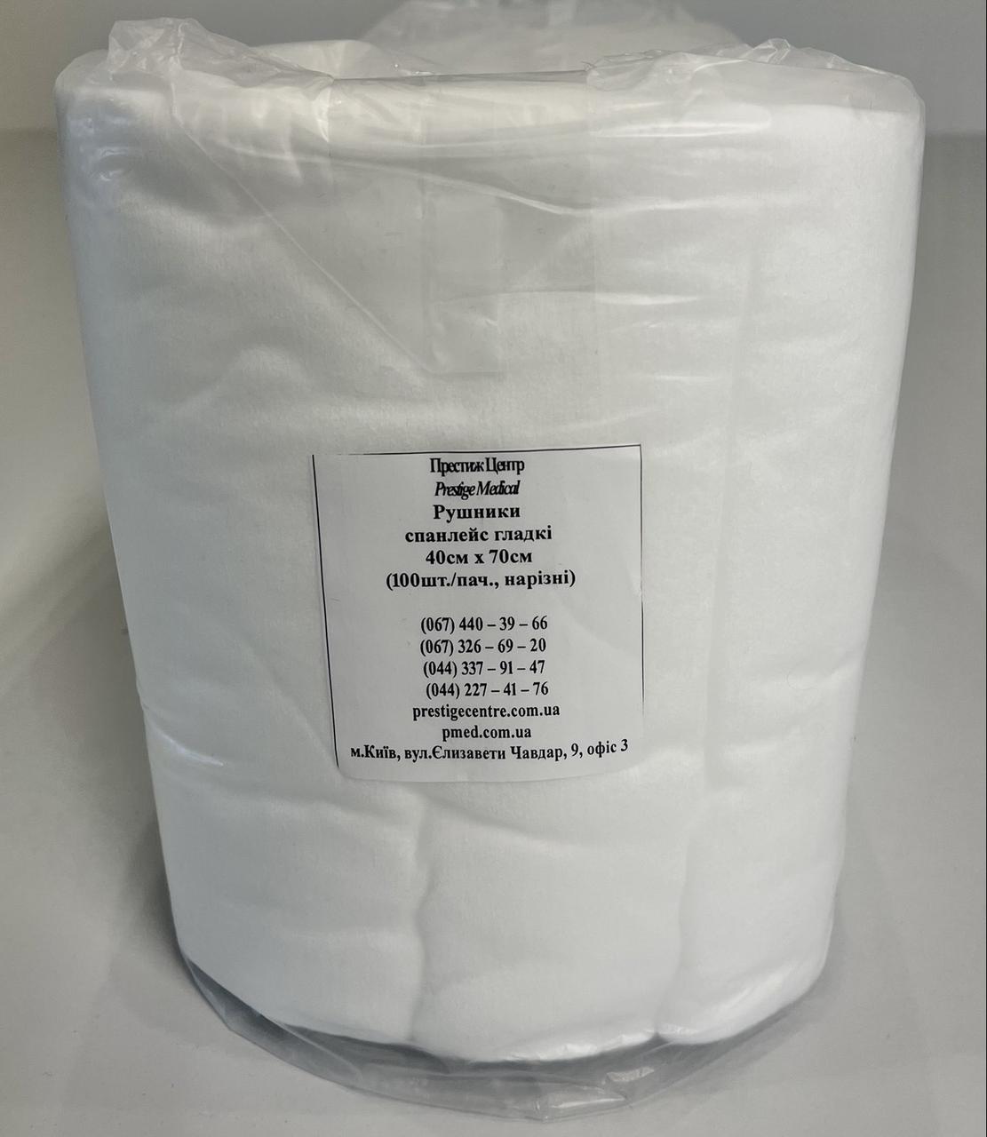 Полотенце спанлейс 40 см*70 см (100 шт. в упаковці, нарізне), текстура гладка, фото 1