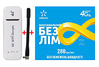 Безлімітний стартовий пакет Київстар інтернет+USB модем/роутер WI-FI 3G/4G LTE modem 3 в 1+ Антена 4db