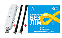 Мобільний модем/роутер USB WI-FI 3G/4G LTE ZTE MF79U+Подарунок-Безлімітний стартовий пакет Київстар інтернет