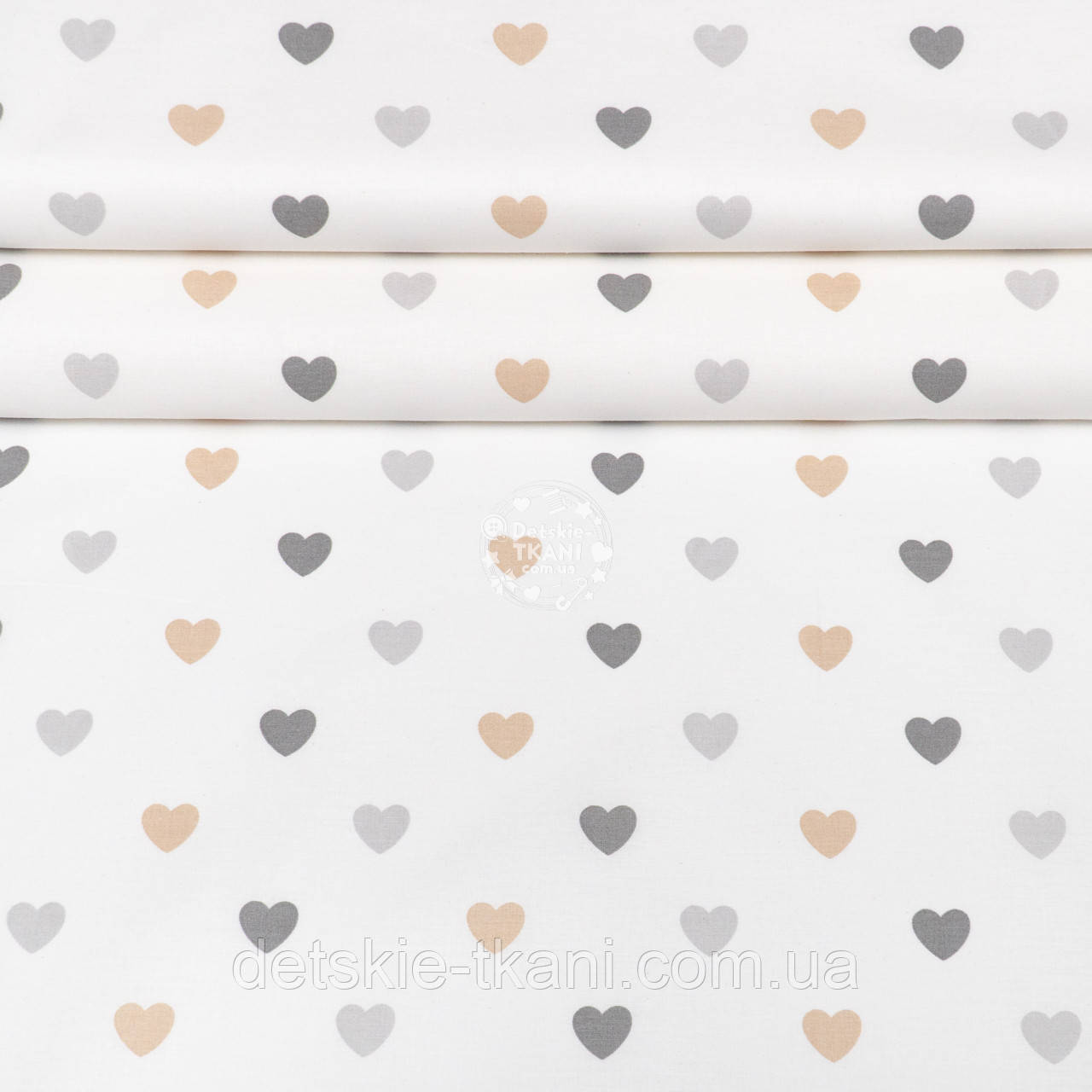 Ранфорс шириною 240 см "Сердечка трьох кольорів" бежево-сірі на білому тлі, №4926, фото 1