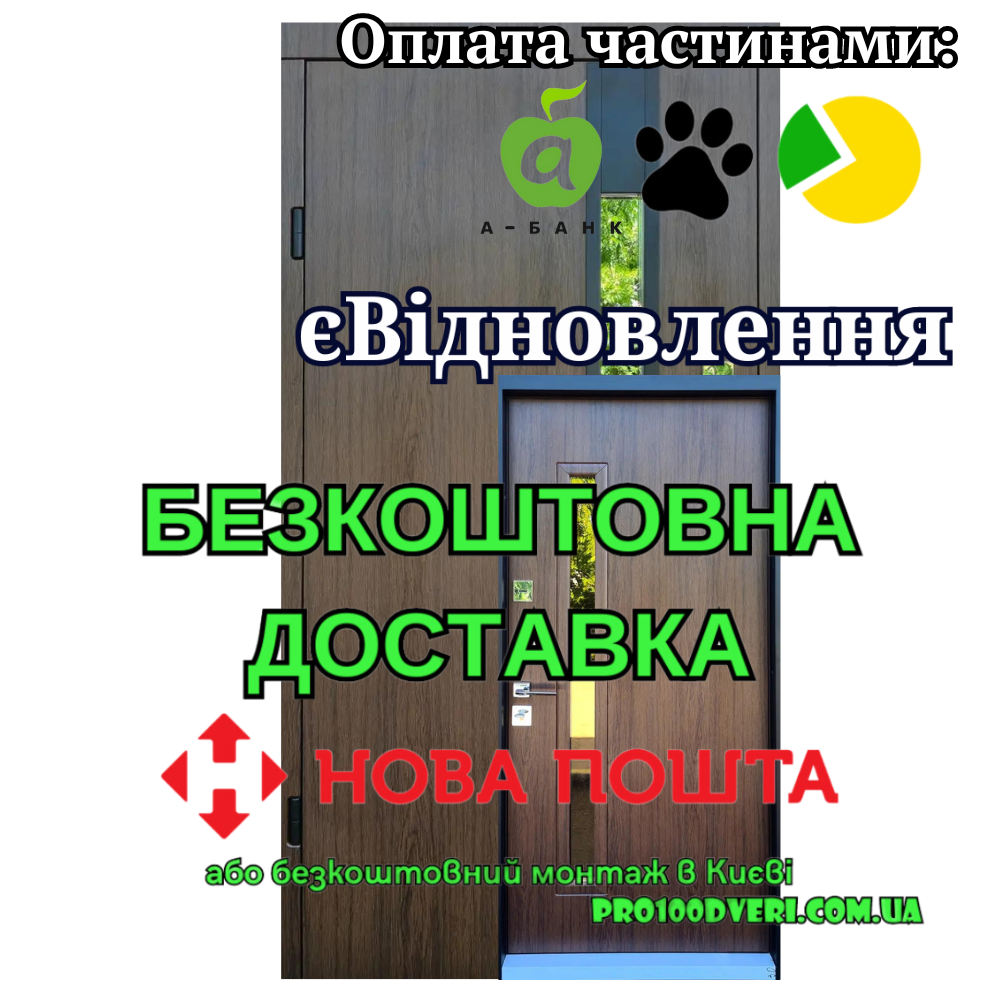 Двері вуличні Страж Proof Smart Street PF Rio-S дуб
