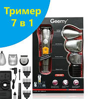 Триммер мужской 7 в 1 беспроводной с аккумулятором Geemy GM-580 Машинка для стрижки бороды и волос Серая