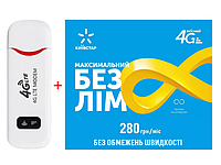 USB модем/роутер WI-FI 4G LT+Безлімітний стартовий пакет Київстар інтернет для модемів та смартфонів