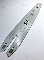 Шина ST Rollomatic E Mini 30 см, 1/4", 1,1 мм, 64 z