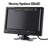 Автомобильный монитор для камеры заднего вида Car DVR 9" дюймов 800Х480 с пультом и рамкой подголовника