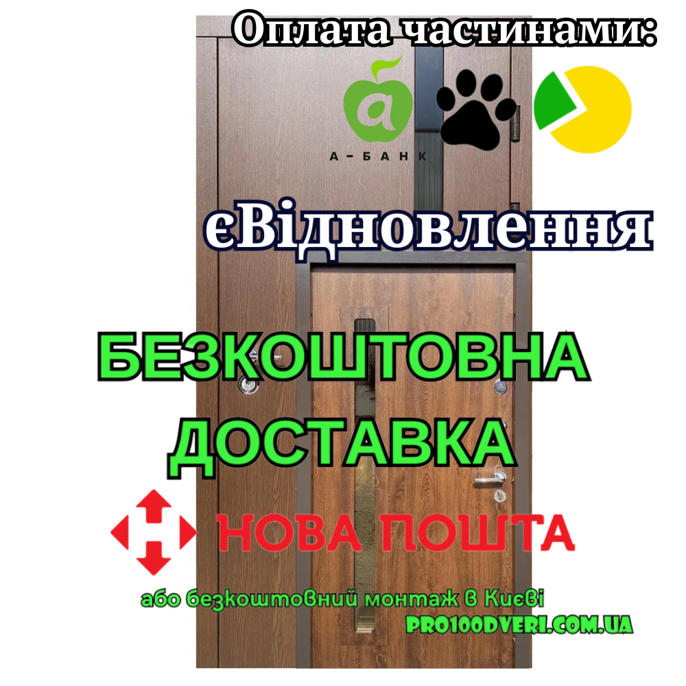 Вхідні двері Авеню з терморазривом, вулиця, Redfort