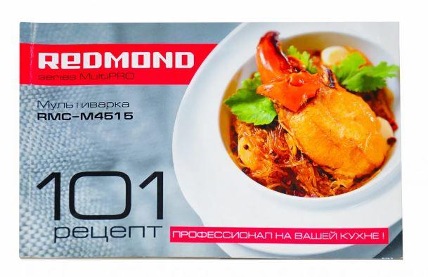 Книга рецептів Redmond RMC-M4515, фото 1