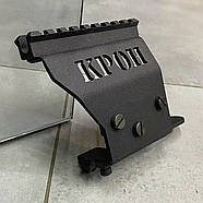 Кронштейн КРОН АКСУ, планка Пікатінні (Picatinny) для АКСУ, Вулкан-ТК, під приціл, оптику, фото 2