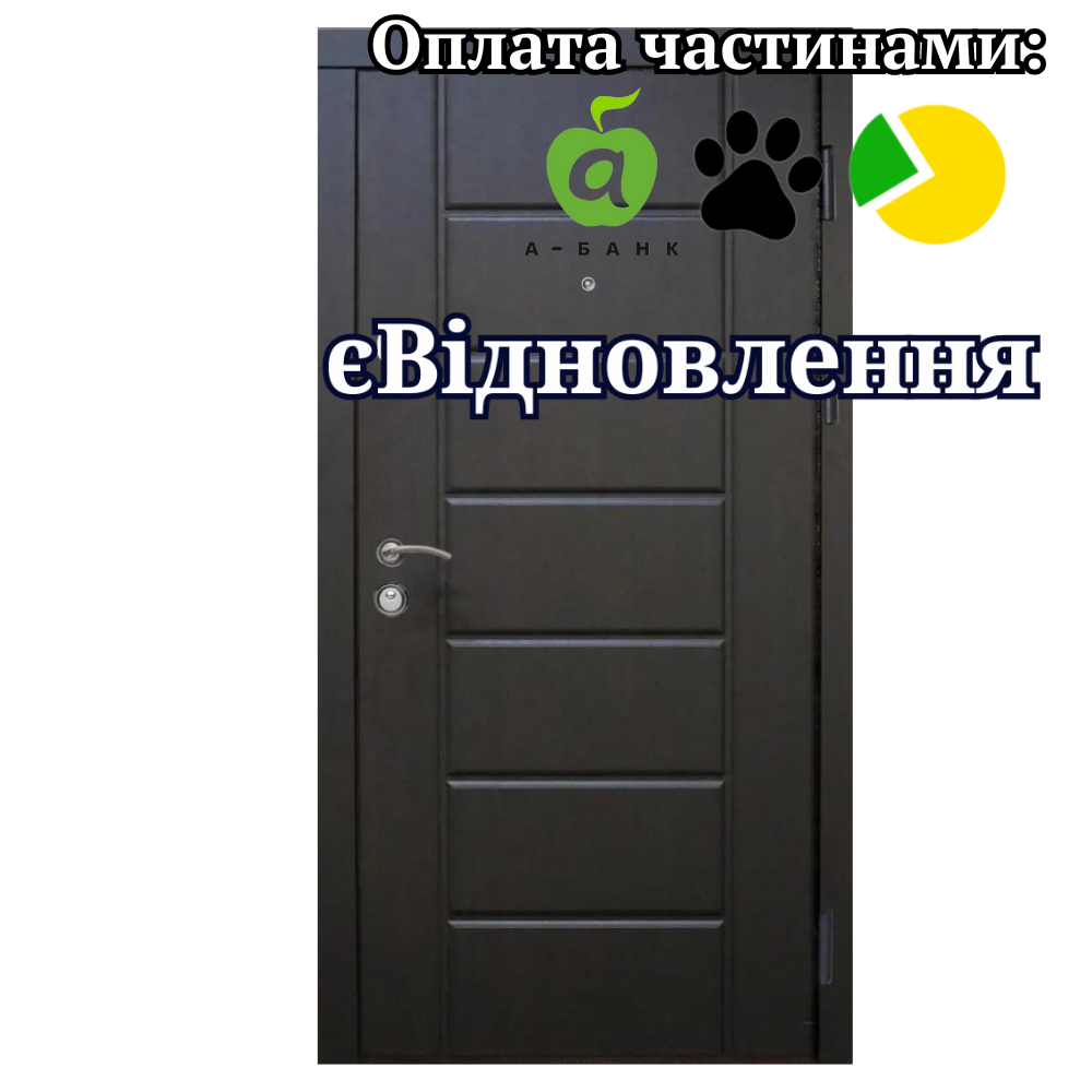 Вхідні двері преміум Канзас Redfort