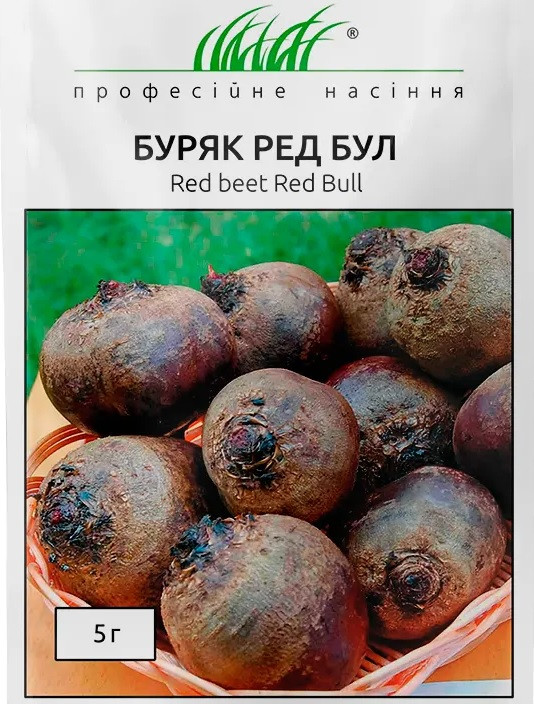 Буряк Ред Бул Unigen Seeds Італія 5 грамів, фото 1