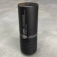 Глушник бойовий «БМ5 Русофоб» 7.62, різьба – 14×1L, саундмодератор АКC, РКК, фото 4