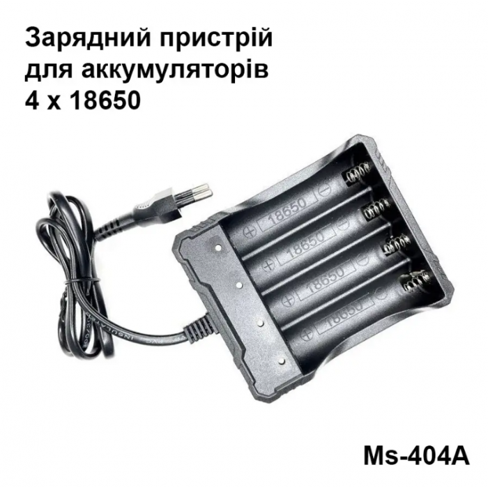 Тор! Зарядное устройство сетевое для 4-х 18650 Li-ion аккумуляторов и батареек MS-404A - фото 2 - id-p2084266575