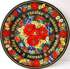 Сувенірна тарілка Петриківський розпис (Маки) 21 см Гранд Презент UK-MT-084