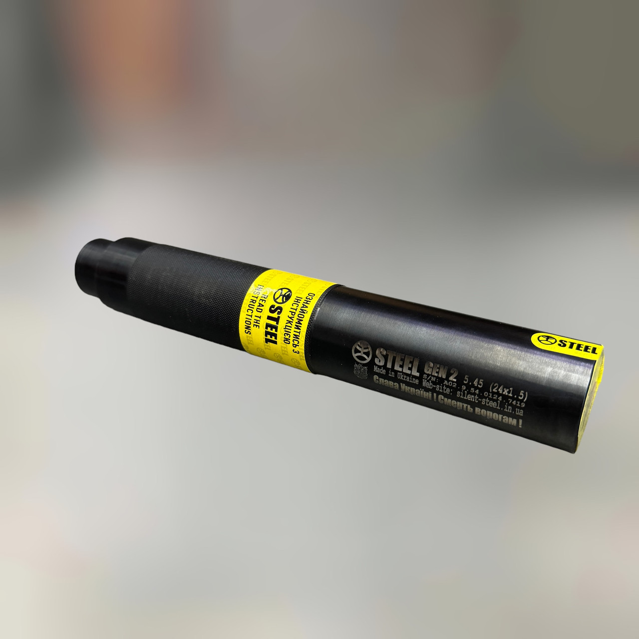 Глушник STEEL Gen 2 5.45, різьба 24×1.5, саундмодератор АК-74 (016.000.000-34), фото 1
