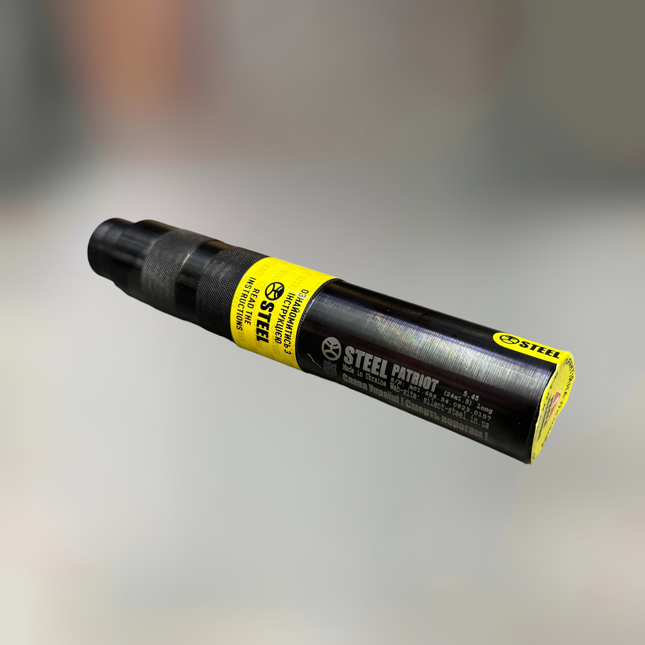Глушник STEEL PATRIOT 5.45, різьба 24×1.5 Long, саундмодератор АКС, АКСУ (018.000.000-34 L), фото 1