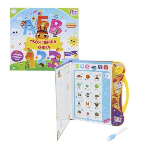Інтерактивна книга "Твоя перша книга" (укр), фото 1
