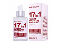 Спрей-термозахист для волосся 17 в 1 Hollyskin Acid Solution 17 In 1 Thermo Protective Hair Spray 200 мл