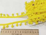 Тасьма декоративна1.8-2 см з помпонами (розмір одного помпона кооло 1 см), жовта яскрава