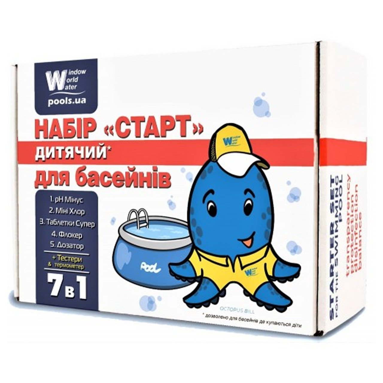 Хімія для басейну Старт дитячий WaterWorld 10605111