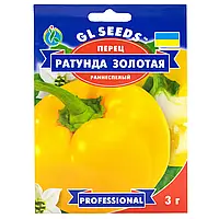 Перец сладкий Ратунда Золотая 3г GL Seeds