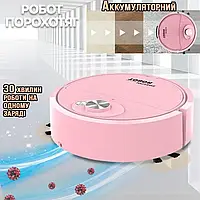 Робот пылесос автоматический аккумуляторный SWEEPING ROBOT мощный для сухой уборки, Розовый 44Y21OX