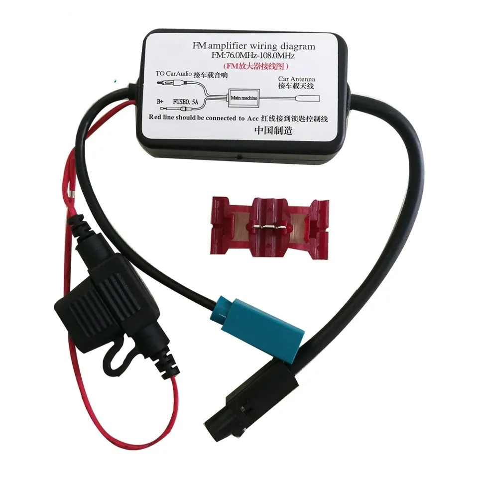 УСИЛЬчик ФМ Car стулок Signal booster Volkswagen