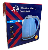 Чайник электрический пластик Masterberg (голубой,розовый,белый) 2L NAC-008