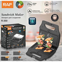Аппарат для сендвичей RAF R550
