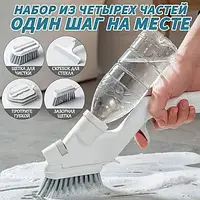 Щетка для уборки всех поверхностей 4в1 Water Spray Cleaning Kits эффективно и тщательно удаляет загрязнение