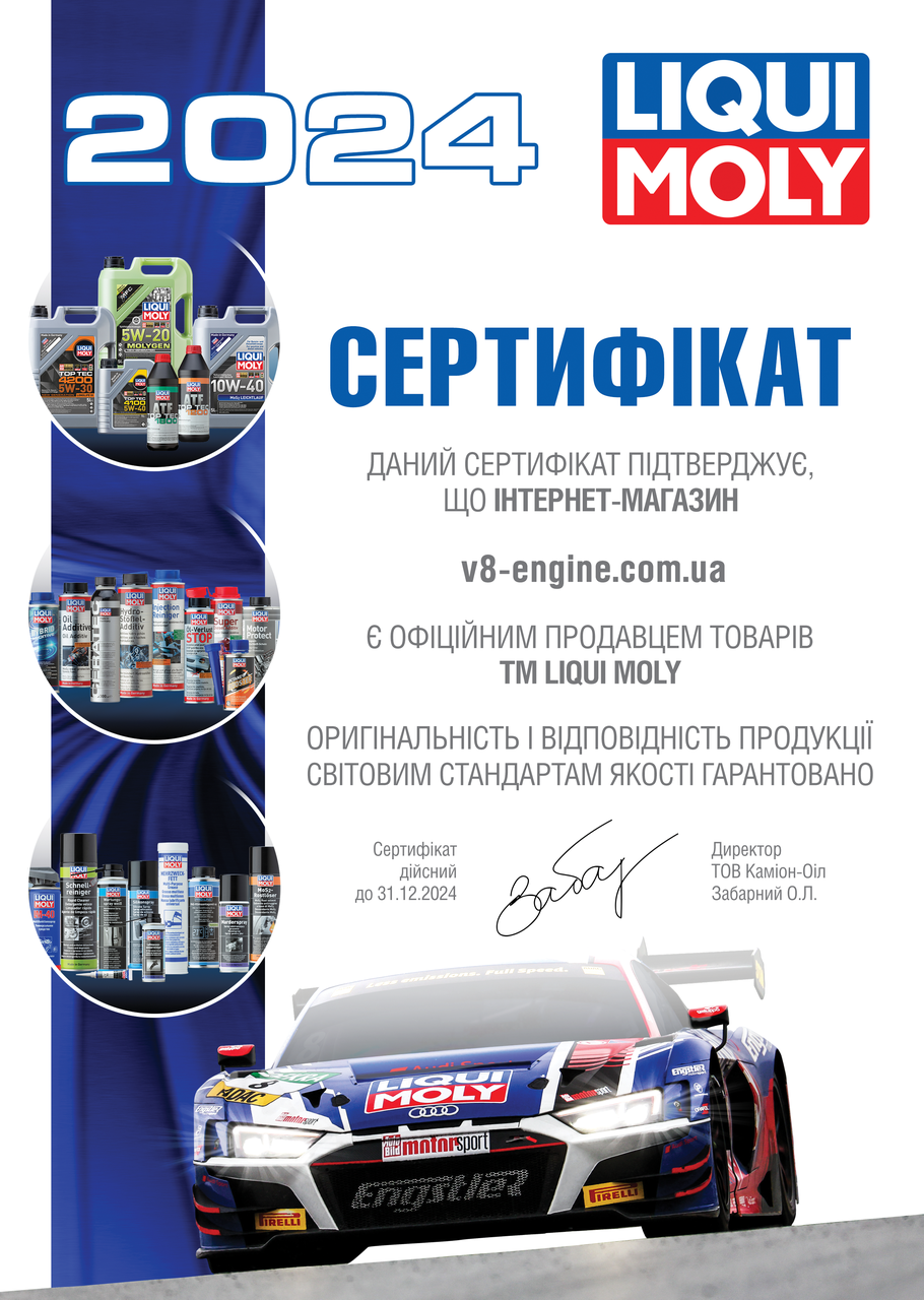 Масло для пропитки воздушных поролоновых фильтров мотоциклов Liqui Moly Motorbike Luft-Filter-Oil (1625) 500мл - фото 3 - id-p1822022519