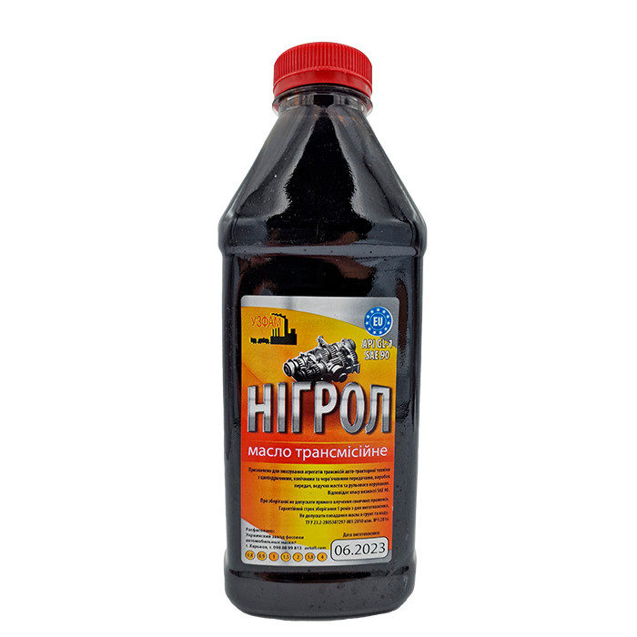 Олива трансмісійна НІГРОЛ, 0,8 л