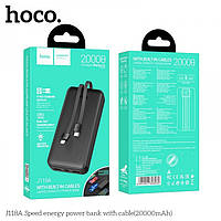 Тор! Внешний аккумулятор Power bank HOCO J118A Speed energy 20000mAh батарея Чёрный