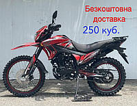 Кроссовый мотоцикл 250 куб. SPARK SP250D-7 (Чёрный с красным) БЕСПЛАТНАЯ ДОСТАВКА