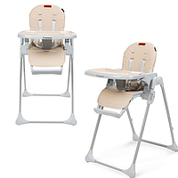 Стульчики для кормления с высокой спинкой Kidwell BENO Beige Многофункциональный стул для кормления