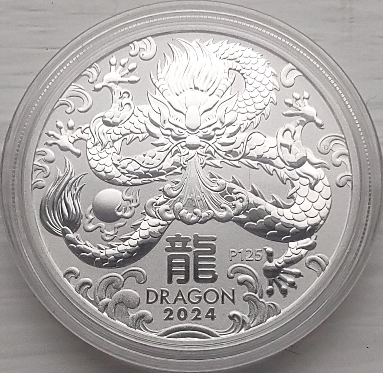 Срібна монета Рік Дракона (Австралія) від Perth Mint 1 унція срібла 9999 проби. 2024 рік