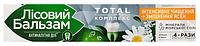 Зубная паста Лесной бальзам "Total комплекс" с ромашкой и витаминами (75мл.)