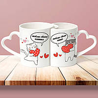 Парные чашки Люблю свого котика - люблю свою кицю