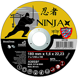 Диск відрізний по металу/нержав. сталі NINJA : Ø= 180 х 22.23 мм, t= 1,6 мм (25шт/уп)