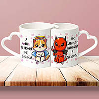 Парные чашки Невинна - Винен