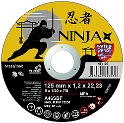 Диск відрізний по металу/нержав. сталі NINJA : Ø= 125 х 22.23 мм, t= 1,2 мм (25шт/уп)