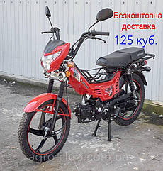 Мопед ДЕЛЬТА 110 куб. SPARK SP125C-1CFN ЧЕРВОНИЙ, з безкоштовною доставка