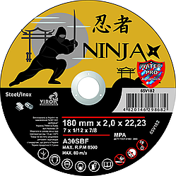 Диск відрізний по металу/нержав. сталі NINJA : Ø= 180 х 22.23 мм, t= 2,0 мм (25шт/уп)