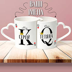 Парні чашки King & Queen з вашими іменами