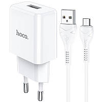 Сетевое зарядное устройство Hoco N9 Especial single port charger set(Micro)(EU) White