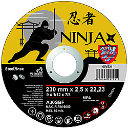 Диск відрізний по металу/нержав. сталі NINJA : Ø= 230 х 22.23 мм, t= 2,5 мм (25шт/уп)