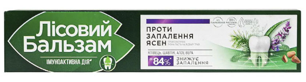 Зубна паста Лісовий Бальзам "Проти запалення ясен" з екстрактом шавлії і алоє (75мл.)